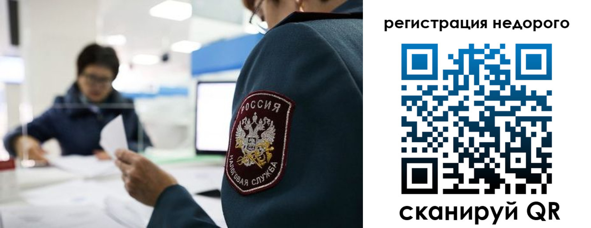 регистрация для дет. сада в Кораблино
