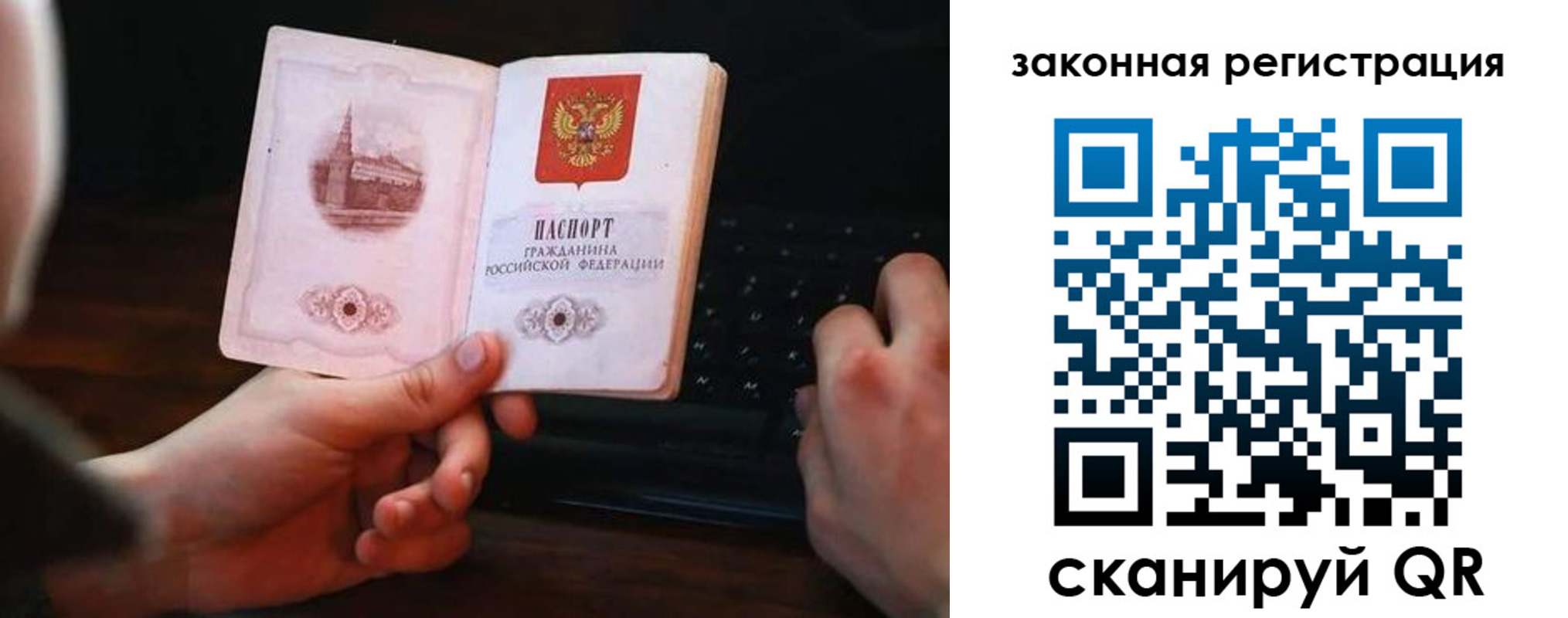 временная регистрация 2025 в Кораблино